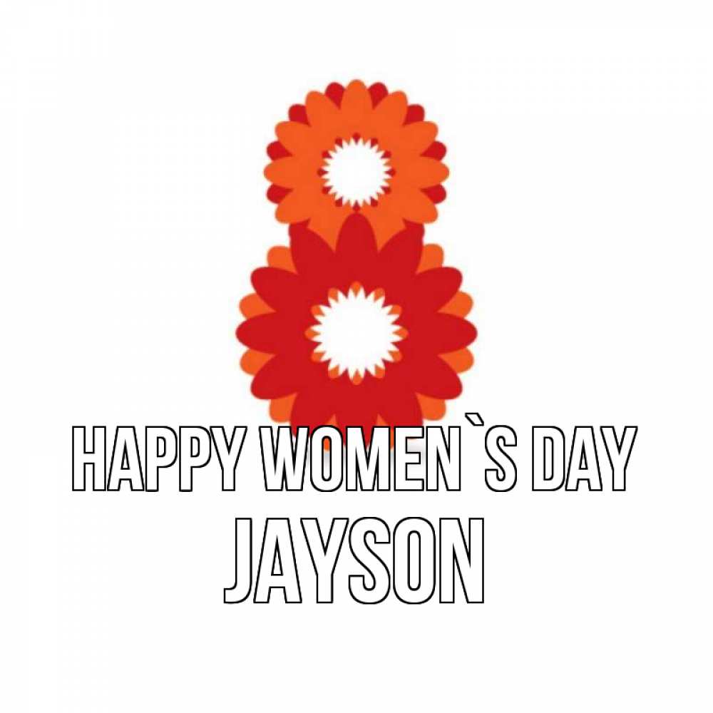 Greetings card с именем, Jayson happy women`s day восьмерка из лепестков Greetings with text for free download 
